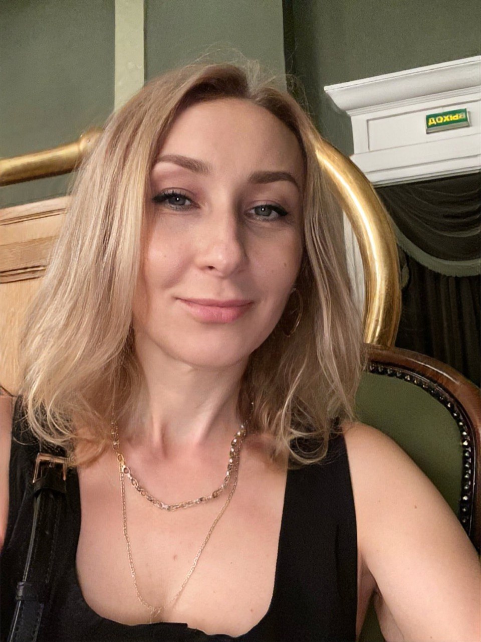 Екатерина Ефимова