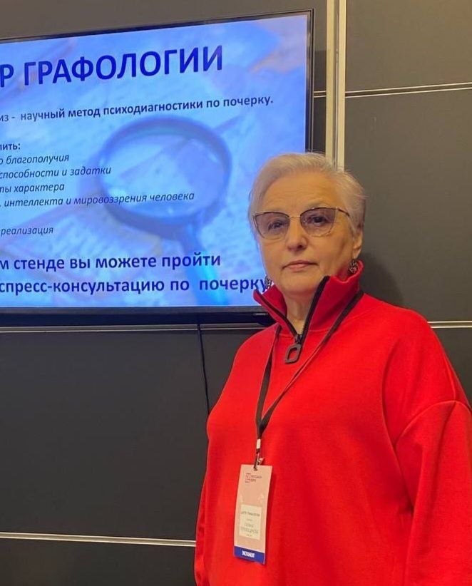 Галина Перевощикова